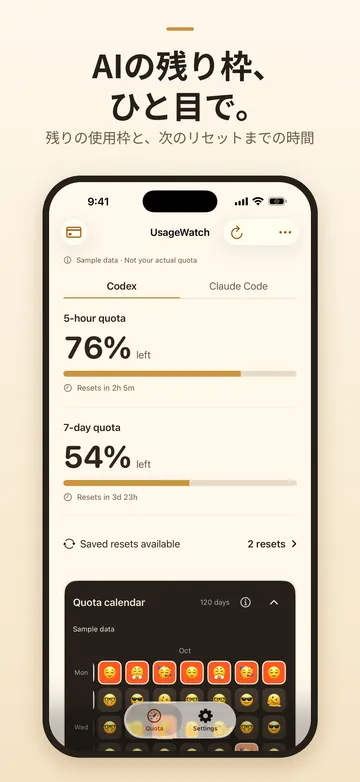 Codex の5時間枠と7日間枠の残り、Saved resets の数（サンプルデータ・英語表示）